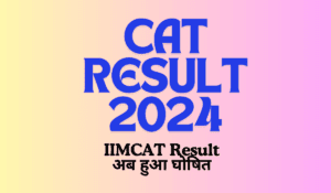 CAT Result 2024