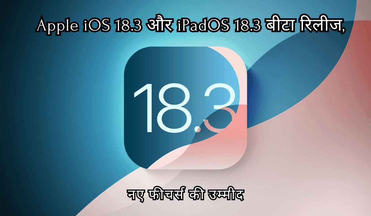 Apple iOS 18.3 and iPadOS 18.3