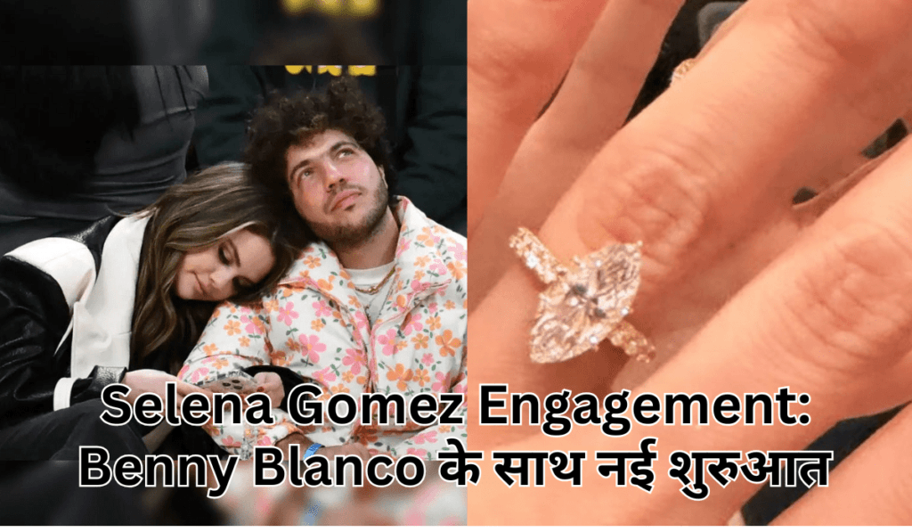 Selena Gomez engagement