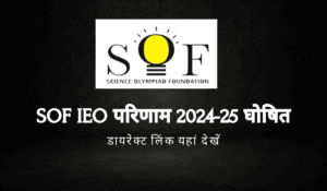 SOF IEO Result 2024-25