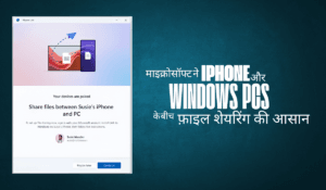 iPhone and Windows PCs