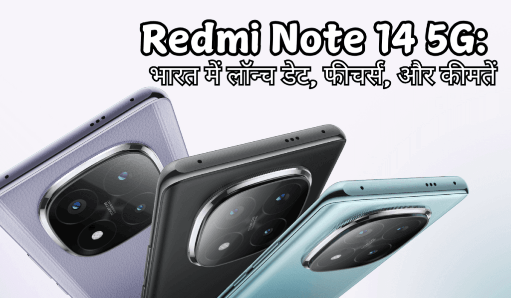 Redmi Note 14 5G