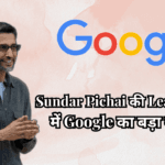 Sundar Pichai leadership