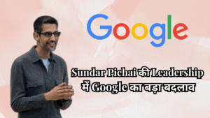 Sundar Pichai leadership