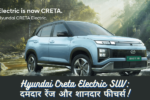 Hyundai Creta Electric SUV