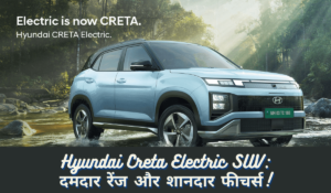 Hyundai Creta Electric SUV