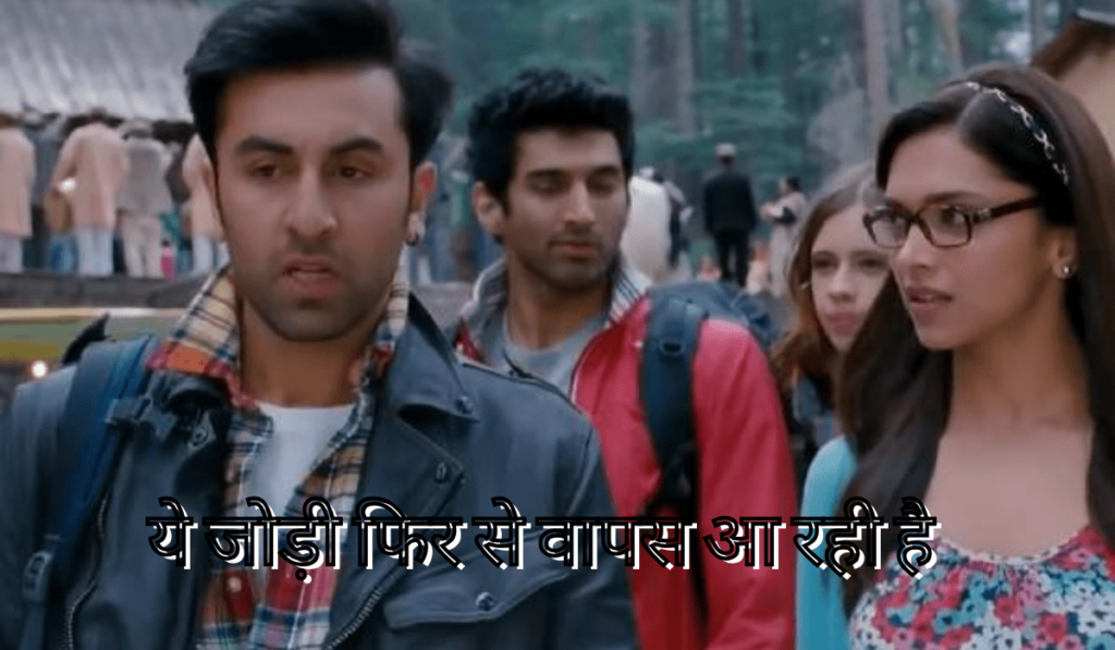 Yeh Jawaani Hai Deewani