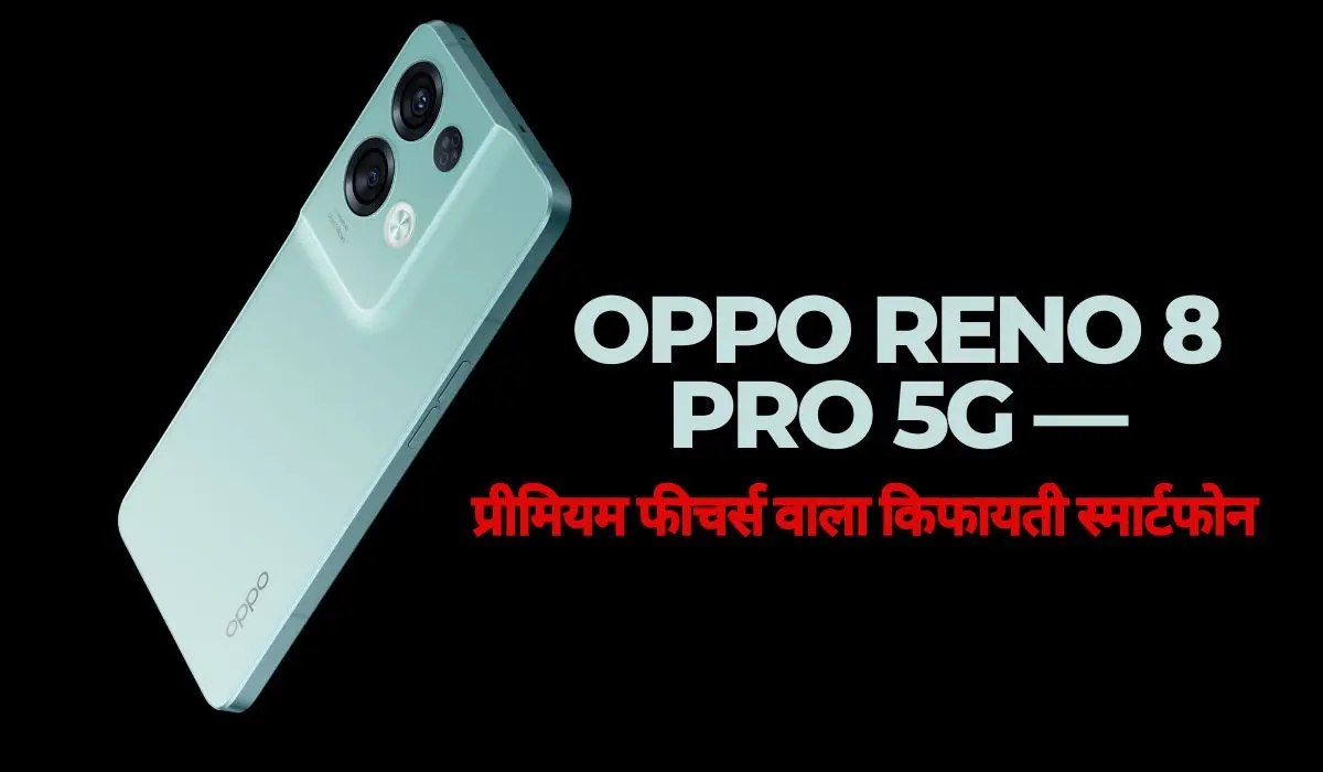 Oppo Reno 8 Pro 5G