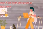 Work from home jobs in India