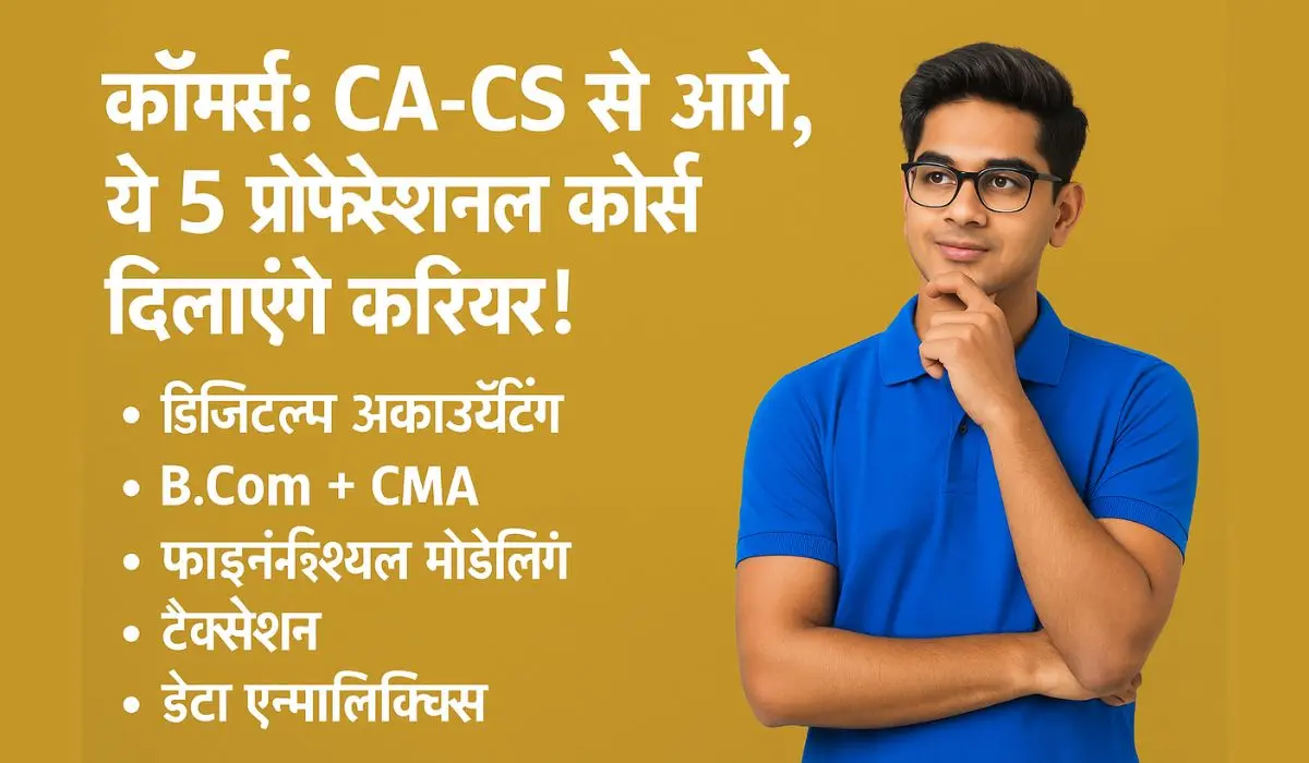 CA-CS