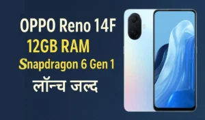 OPPO Reno 14F