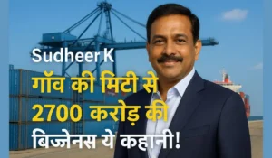 Sudheer K Cargo Empire