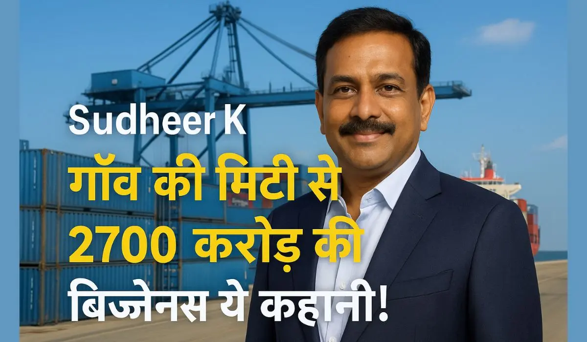 Sudheer K Cargo Empire
