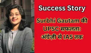 Surbhi Gautam Success Story