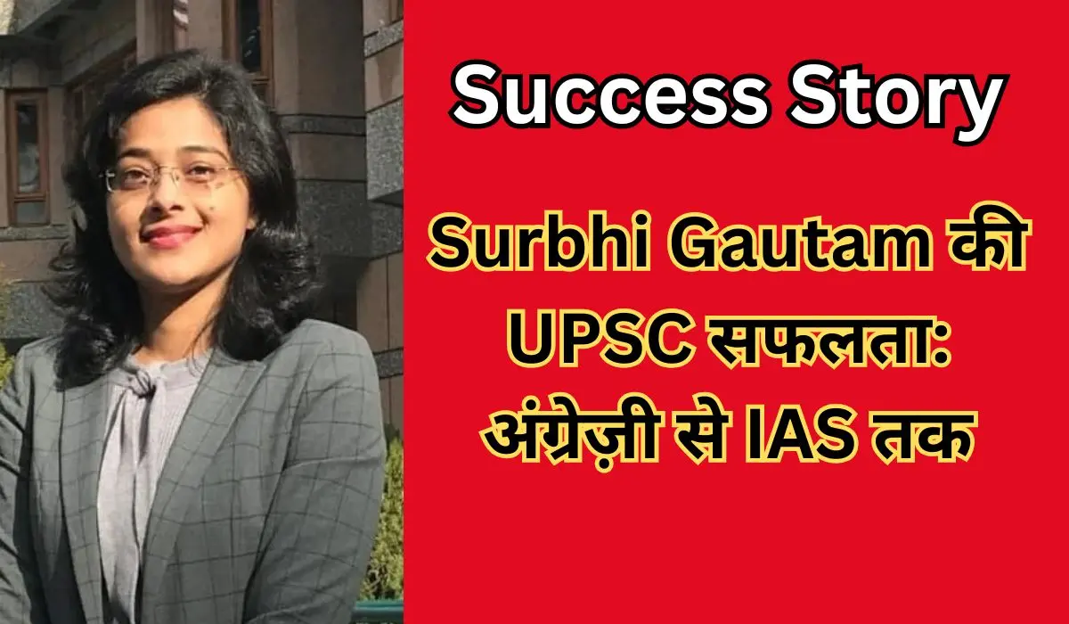 Surbhi Gautam Success Story
