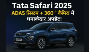 Tata Safari 2025