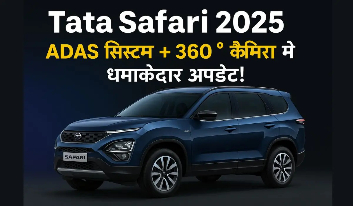Tata Safari 2025