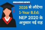 1‑Year B.Ed