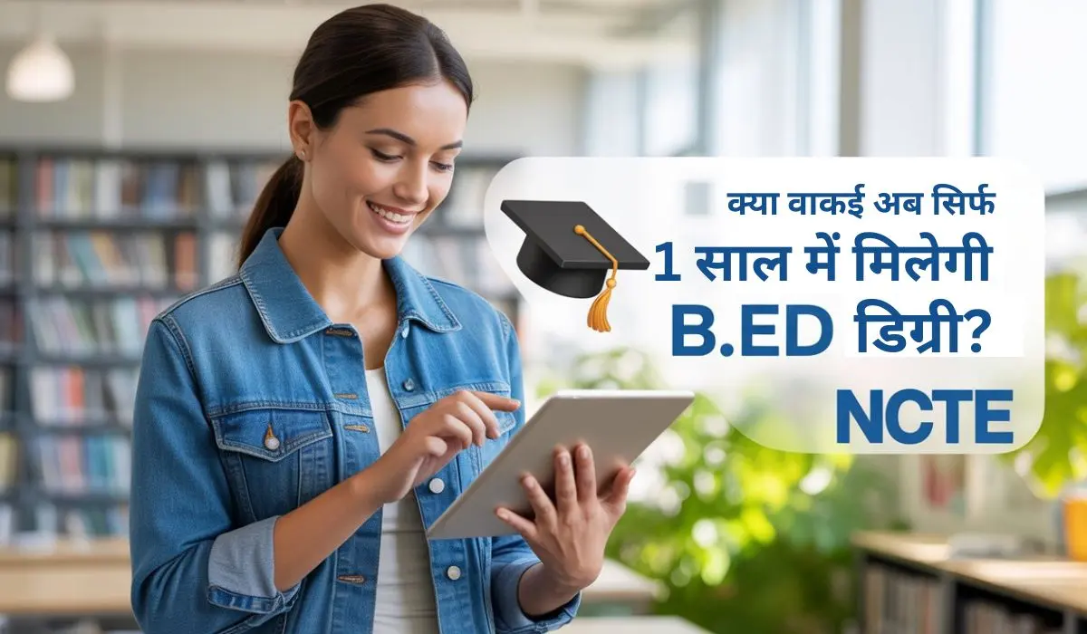 1 year B.Ed course in India