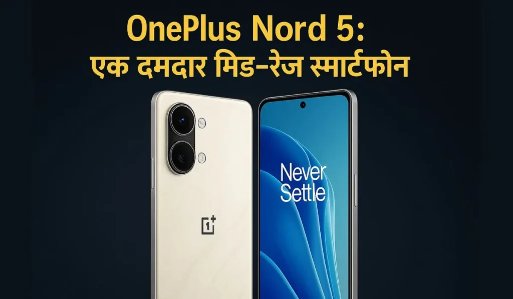 OnePlus Nord 5 Review