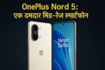 OnePlus Nord 5 Review