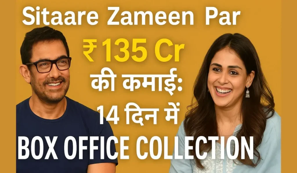 Sitaare Zameen Par