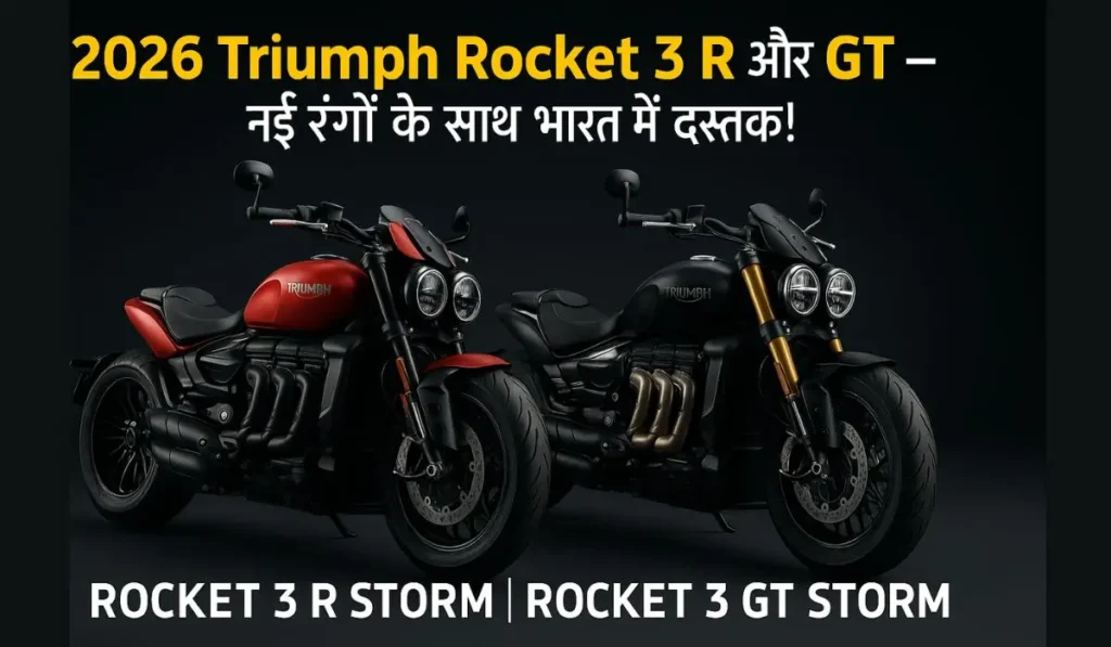 Triumph Rocket 3 R Storm and GT Storm